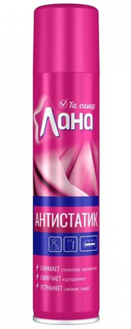 Лана Сибиар антистатик 145мл 3в1 аэрозольный  д/любых ткан.и поверхн.