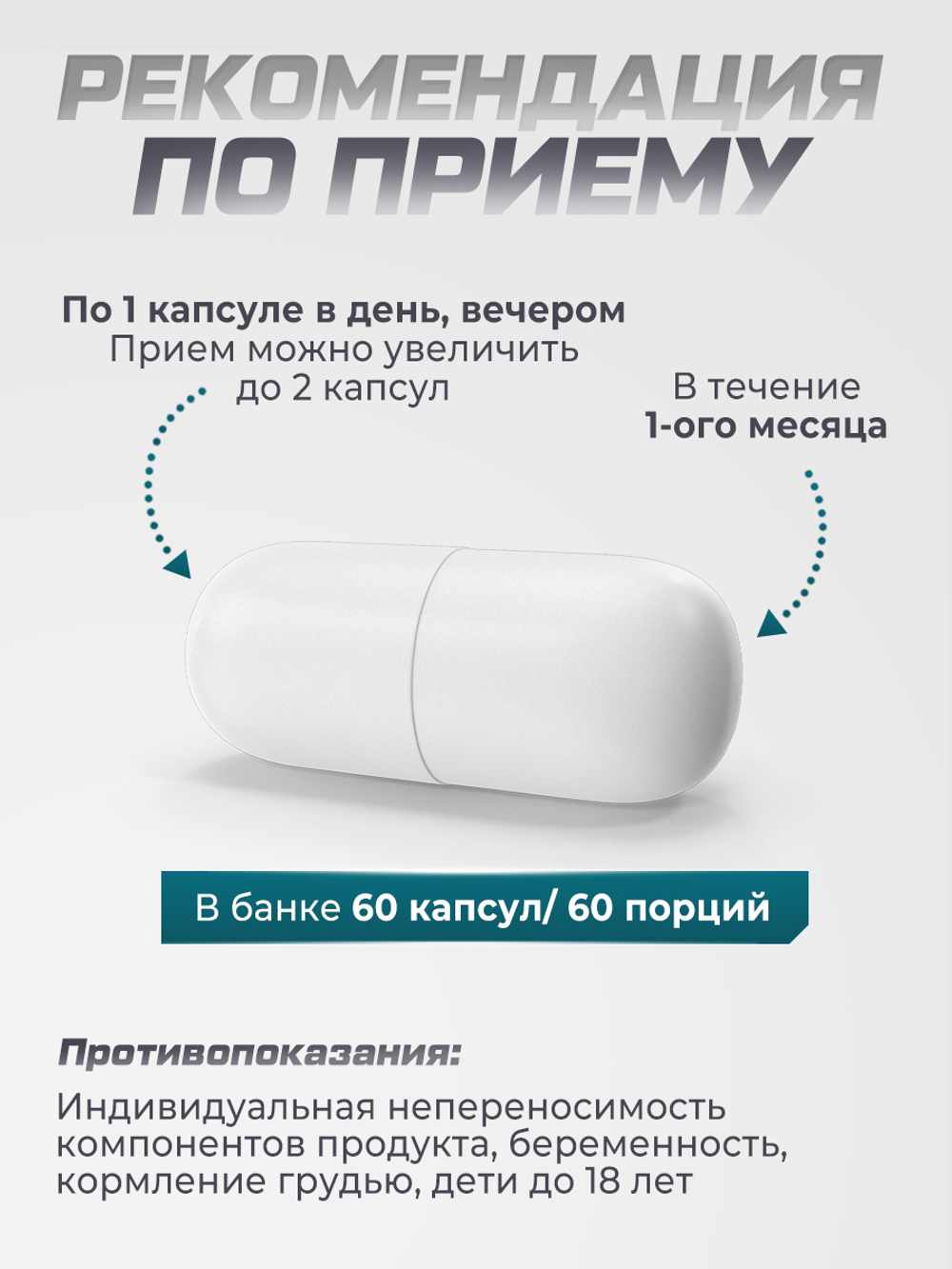 5-HTP / 5 HTP гидрокси триптофан для сна и от стресса, витамины успокоительные, бады для настроения, 50 мг, 60 капсул