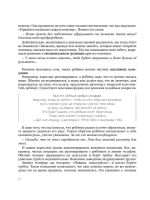 Мама, услышь меня. Советы от психолога. Здерева Н.