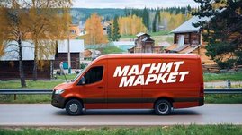 "Магнит Маркет" расширяет сеть пунктов выдачи заказов в сельской местности