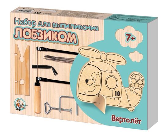 Набор для выпиливания лобзиком "Вертолет"