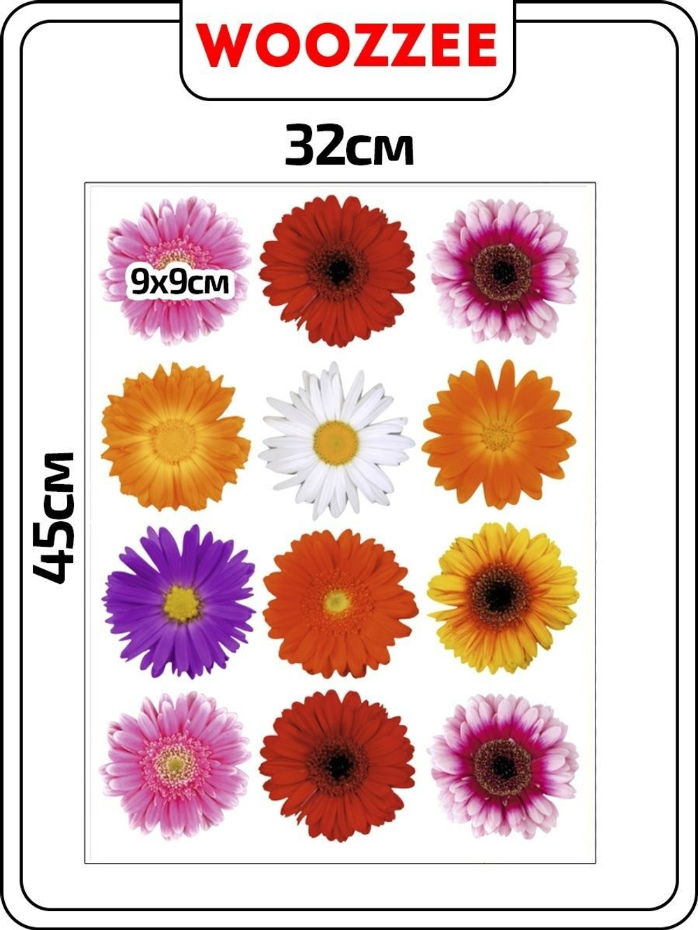 Наклейка декоративная А3 "Ассорти из гербер"