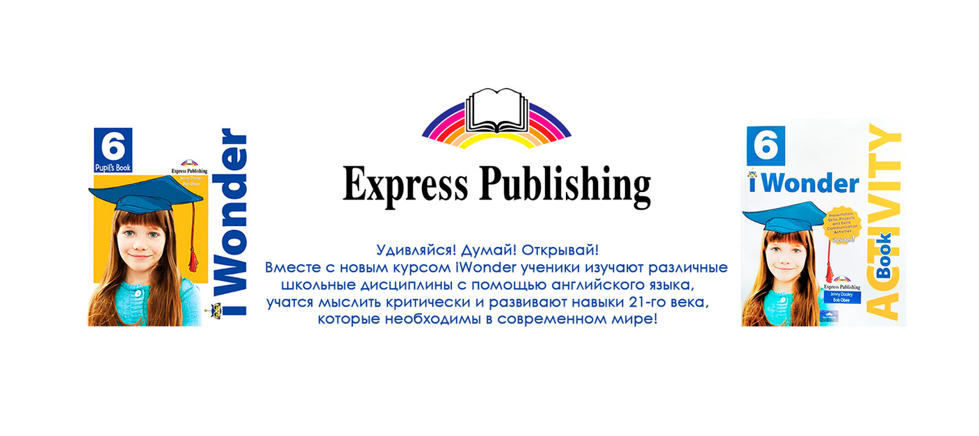 BookStream - Интернет-Магазин Учебников И Пособий По Английскому.