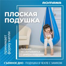 Подвесные детские качели, гамак-кокон (серый)