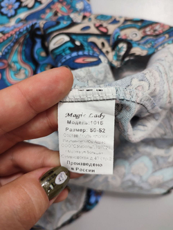 Блуза Magic Lady без рукавов 50-52 размер