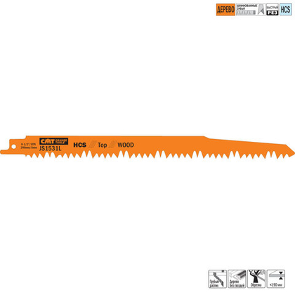 Полотно по дереву CMT 240 мм JS1531L-5