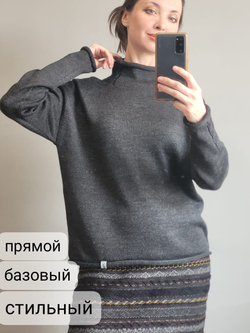 Джемпер с воротом