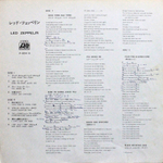 Led Zeppelin / Led Zeppelin (LP)