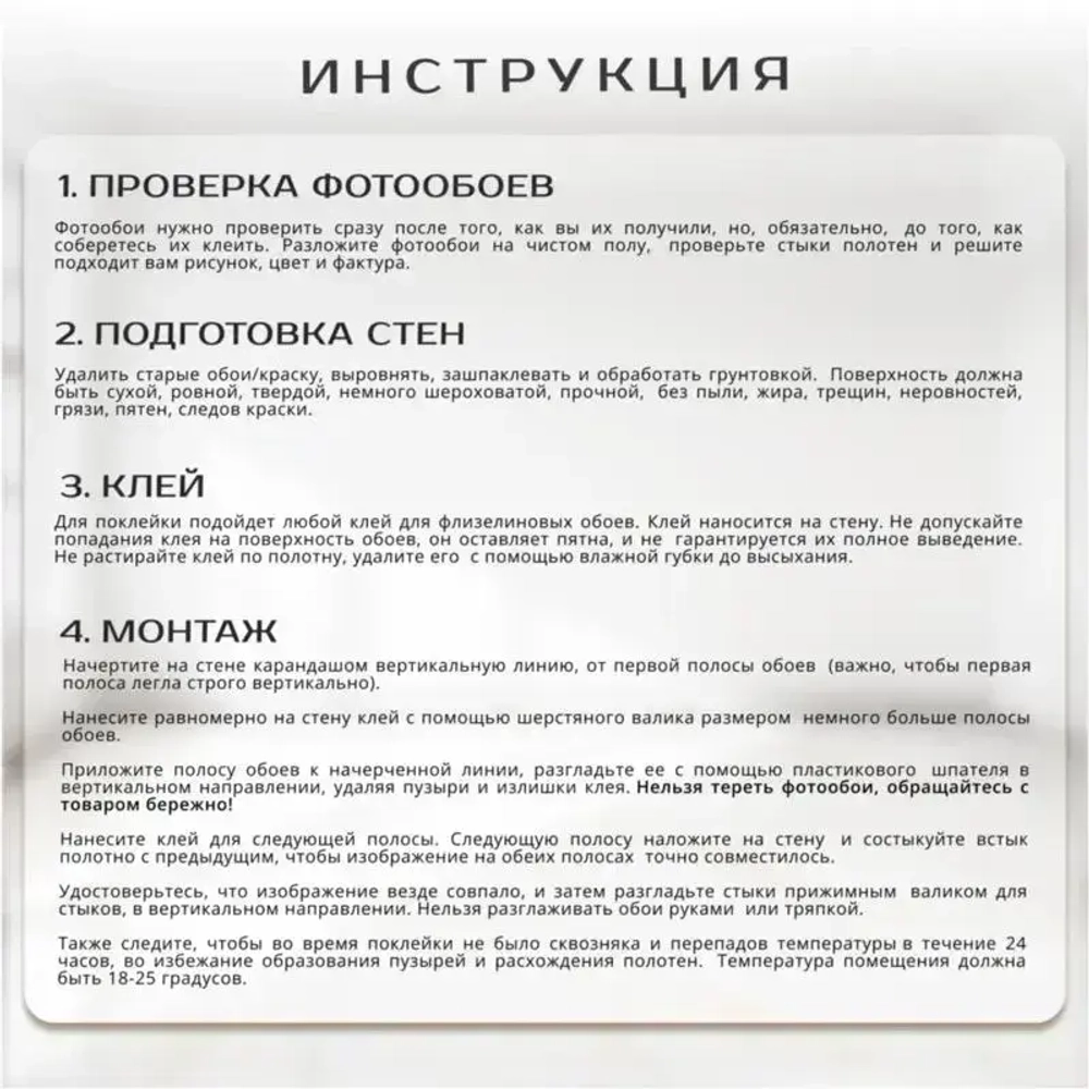 Фотообои флизелиновые 400x271, рисунок фламинго, практичный