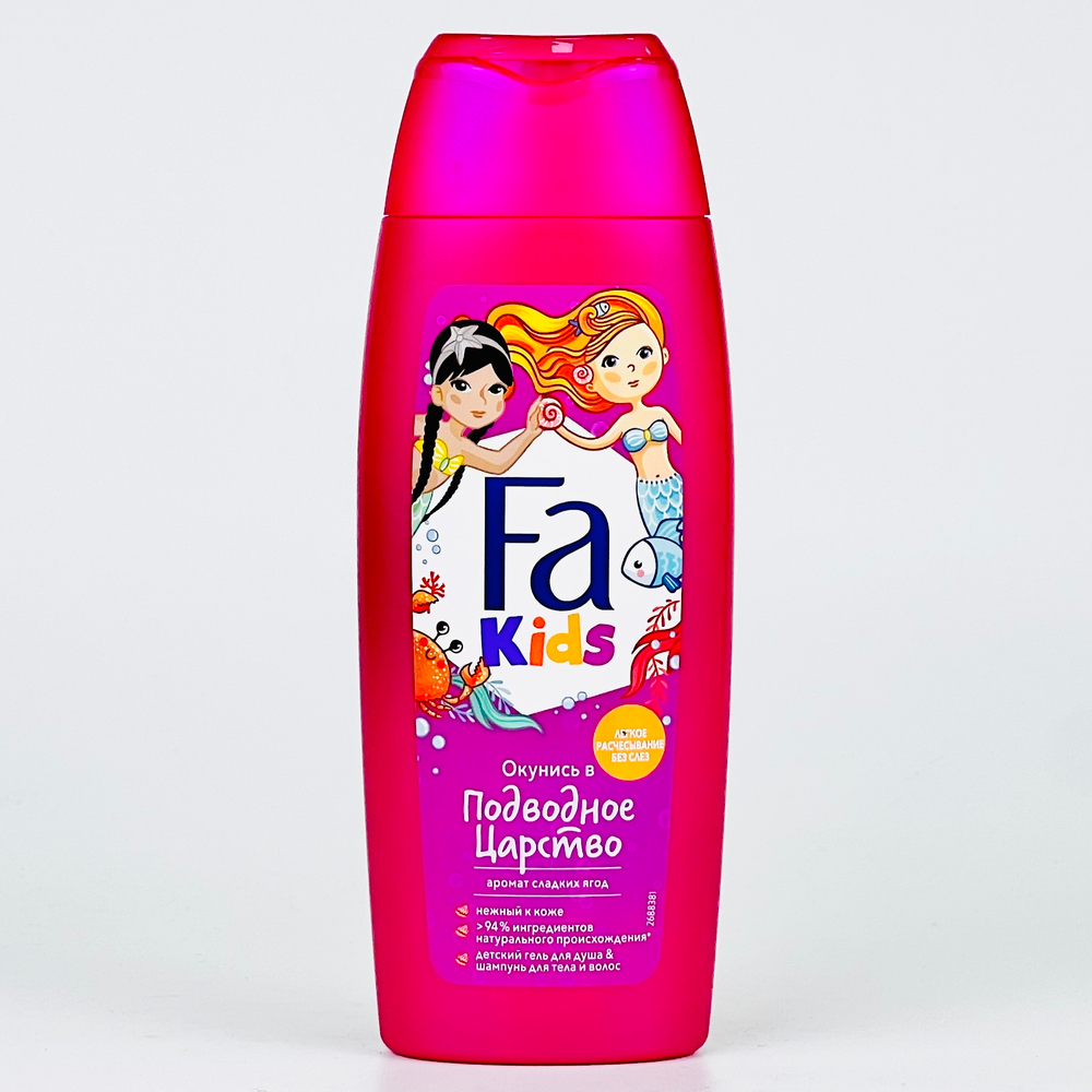 ФА гель д/душа 250мл.KIDS детский Русалочка