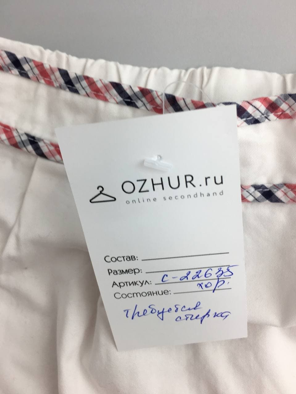 Юбка KIDSPLANET на 2 года