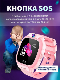 Розовый Детский Смарт часы Y31 с GPS и SIM картой, Wifi, камерой, кнопкой SOS, будильником и телефоном / Smart Watch Y31