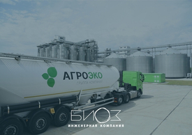 АгроЭко, производство