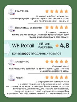 Корейский тонер для лица успокаивающий HEARTLEAF 77%