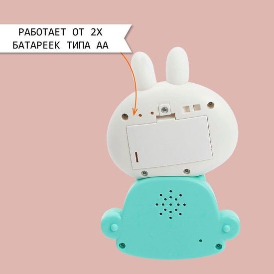 Игрушка музыкальная Милый зайка, световые и звуковые эффекты