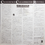 Creedence Clearwater Revival / The Very Best Of C.C.R. (LP)