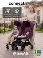 Коляска прогулочная для двойни Bumprider Connect.mini Italian Plum