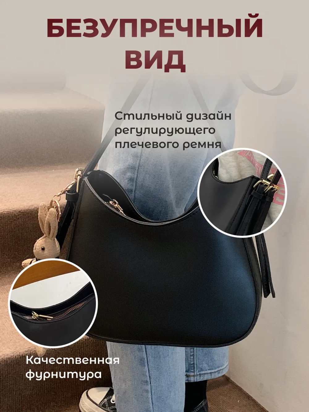 Сумка женская маленькая кросс-бодич через плечо