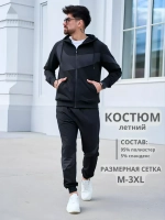 Спортивный костюм на молнии с капюшоном
