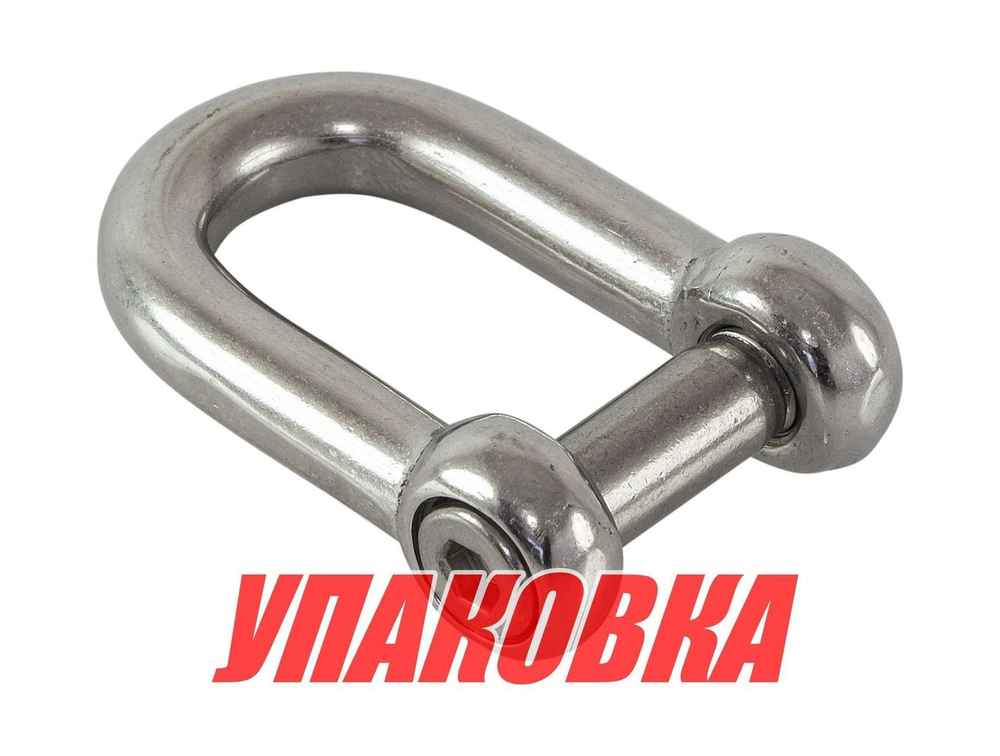 Скоба якорная с винтовым пальцем, 10 мм (упаковка из 5 шт.)