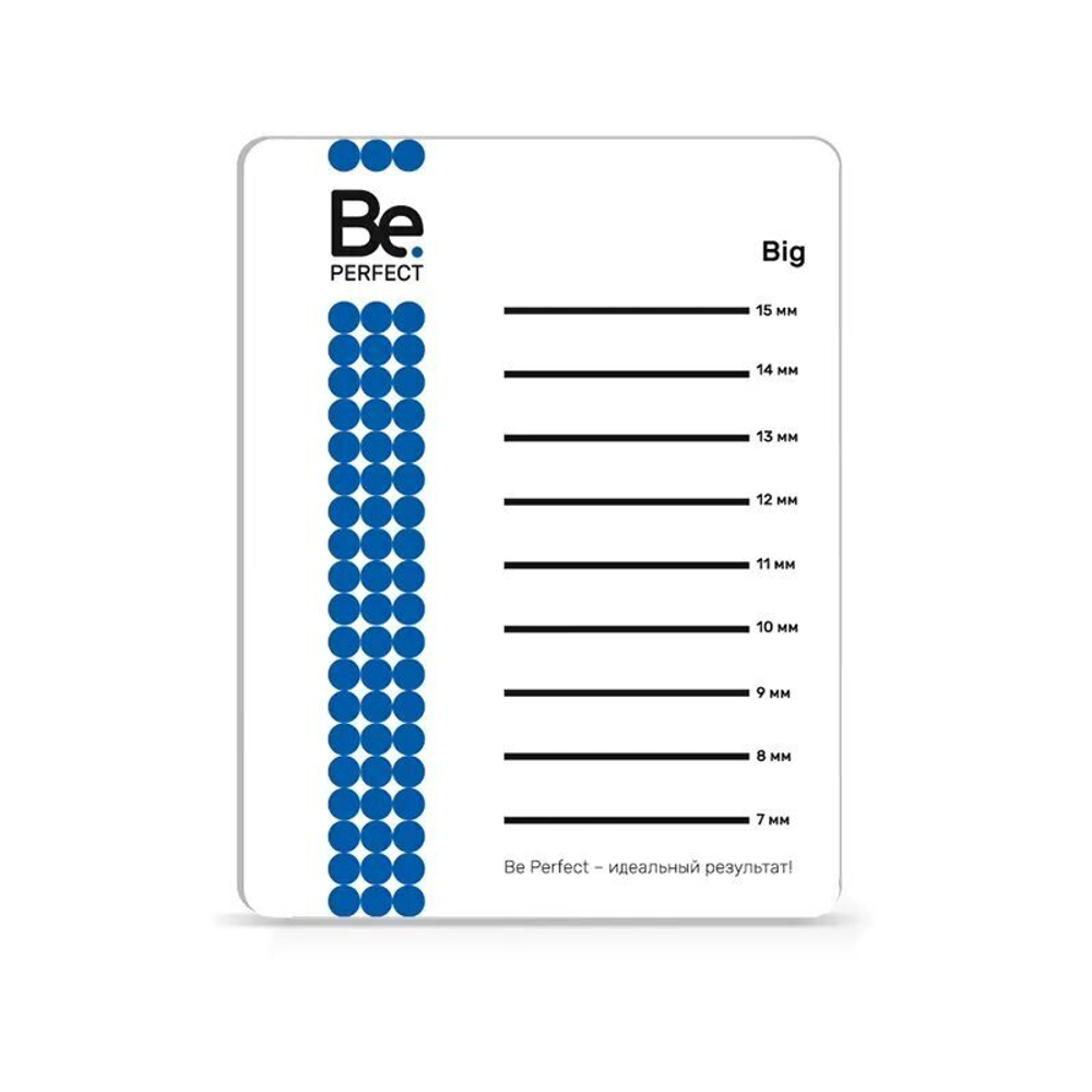 Планшеты для ресниц BePerfect