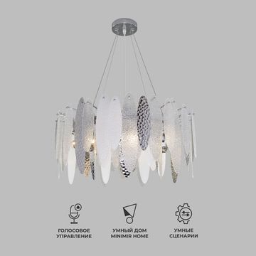 324/8 / подвесной светильник Smart