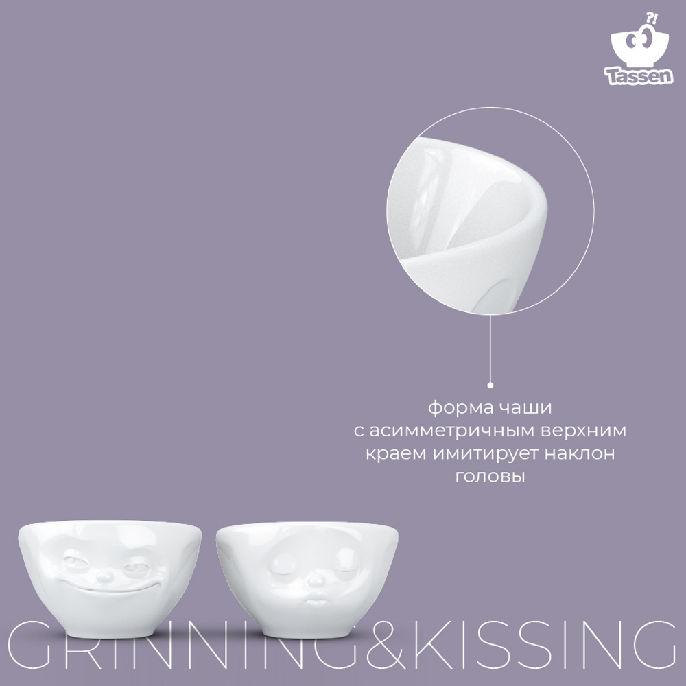 Набор чаш tassen, grinning & kissing, 100 мл, белый, 2 шт.