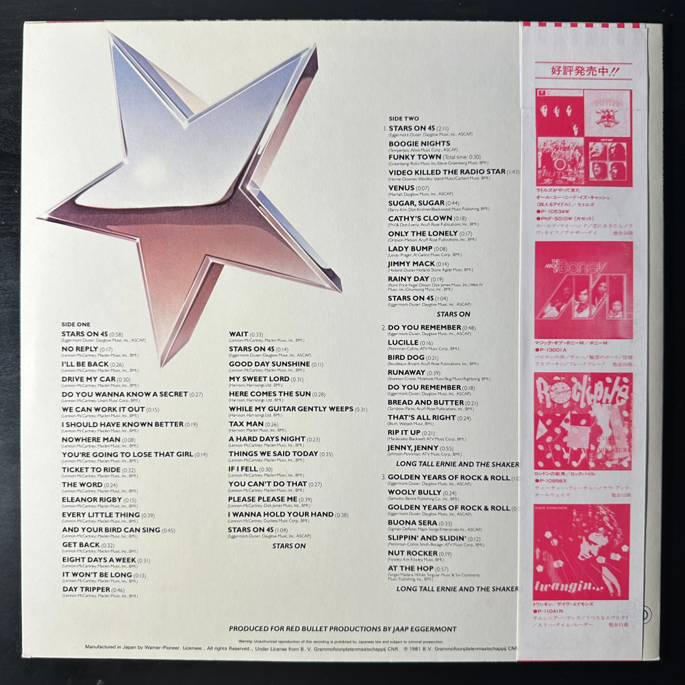 Stars On / Long Tall Ernie And The Shakers ‎– Stars On Long Play (Япония 1981г.)