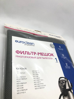 EUROCLEAN Многоразовый фильтр-мешок с пластиковым зажимом для пылесоса KARCHER MV 4, MV 5, синт.