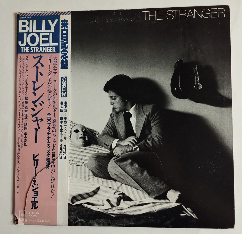 Винтажная виниловая пластинка LP Billy Joel The Stranger (Japan 1978) (EX)
