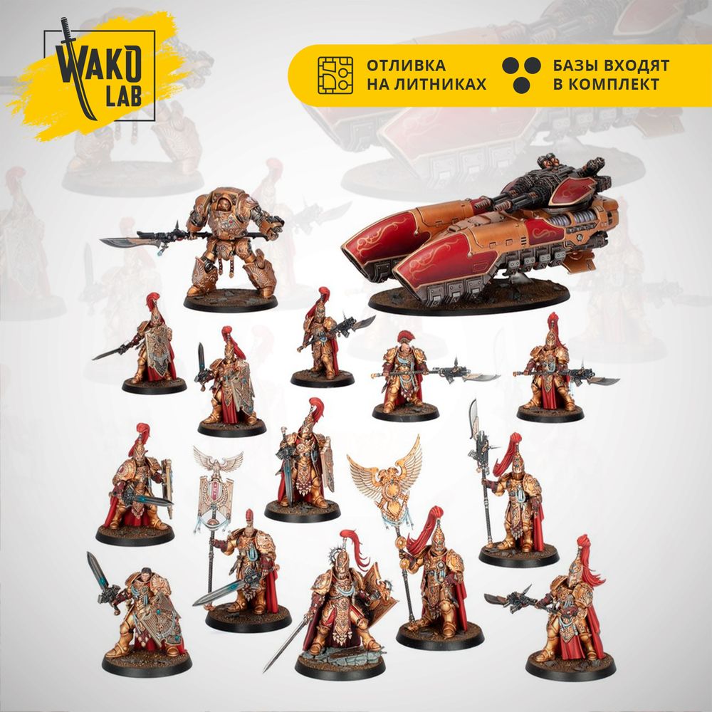 Legio Custodes Battle group