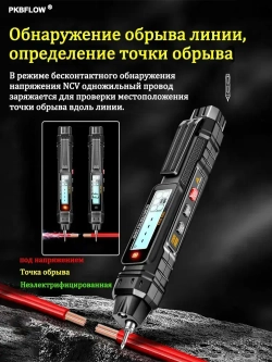 PKBFLOW Цифровой мультиметр, профессиональный прибор с ручным подсчетом 4000 ом, бесконтактный автоматический измеритель напряжения переменного/постоянного тока, тестер диодов;Обновленная версия A3005