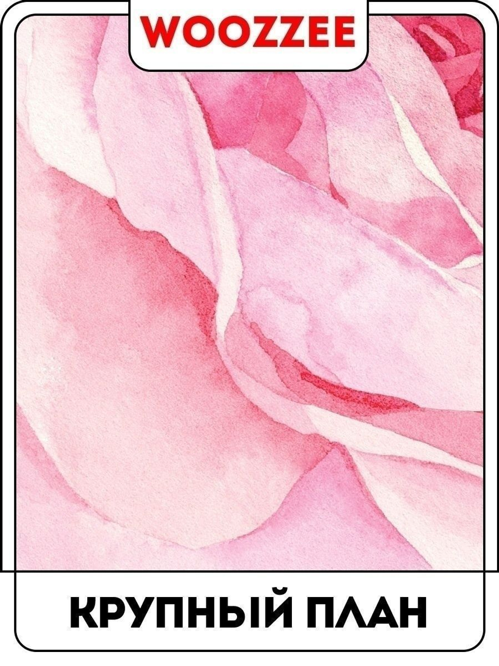 Наклейка декоративная "Розы и пионы"