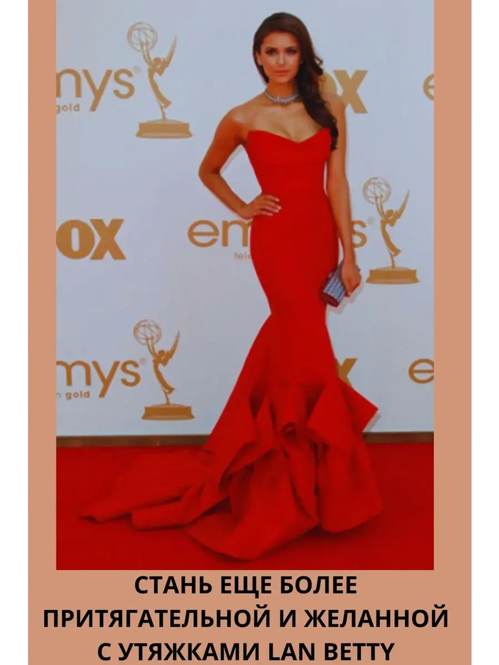 2 ШТ НАБОР Комбидресс боди утягивающее большие размеры