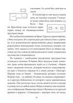 Бракосочетания. Сборник
