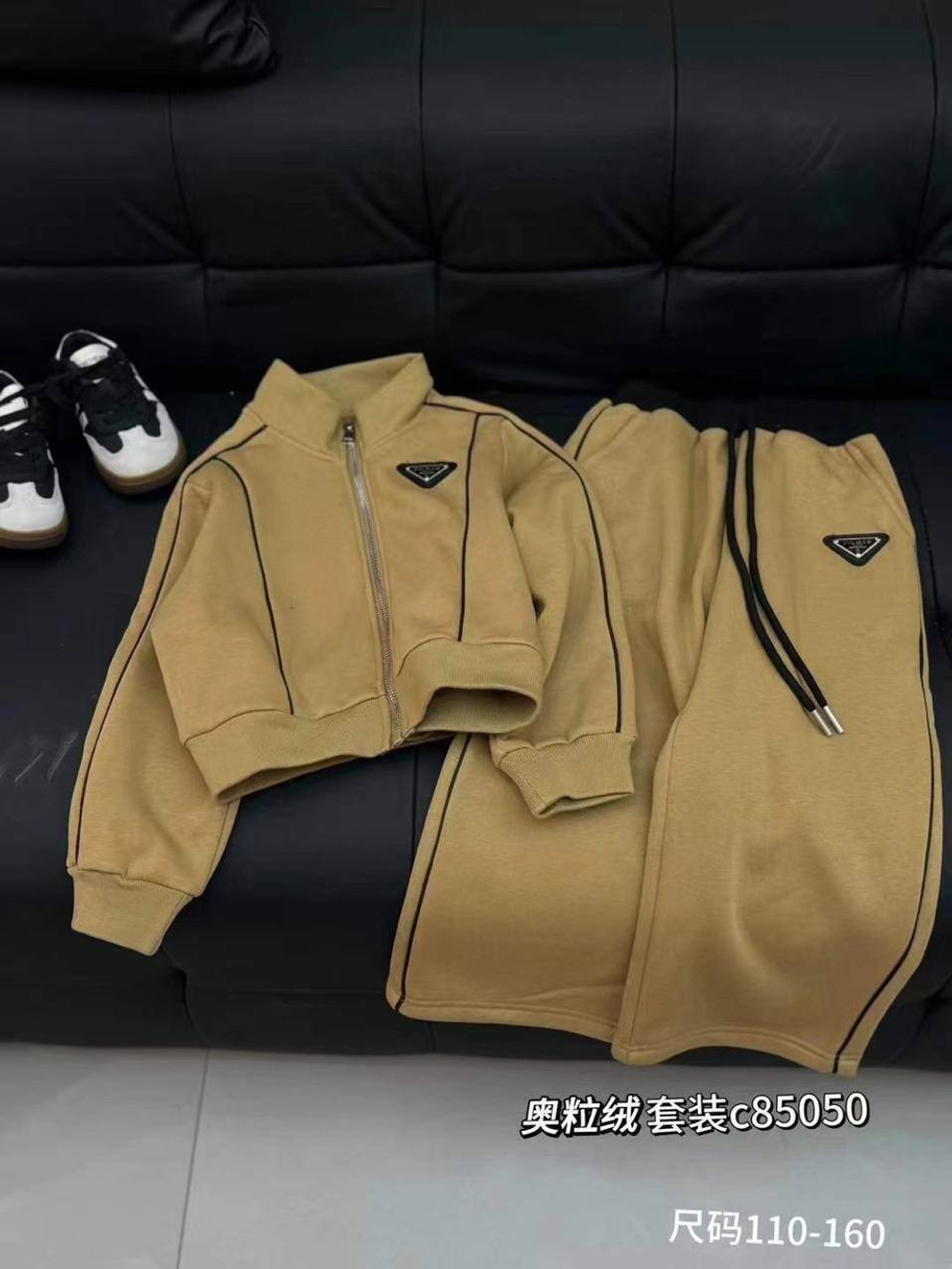 Костюм Prada, арт. 463345842