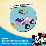 LEGO Disney Mickey and Friends: Магазин мороженого Минни 10773 — Minnie Mouse's Ice Cream Shop — Лего Дисней Микки и друзья