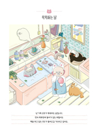 Happy Day Coloring book of Cat Buckwheat. Coloring Book