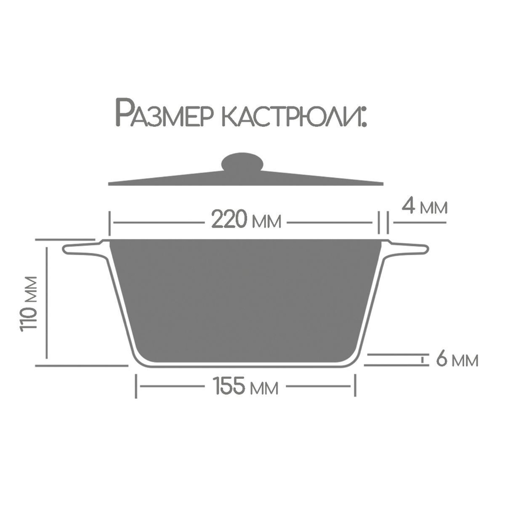 Кастрюля алюминий, антиприг, 2 л, с крыш, Горница, Гранит, к2233аг