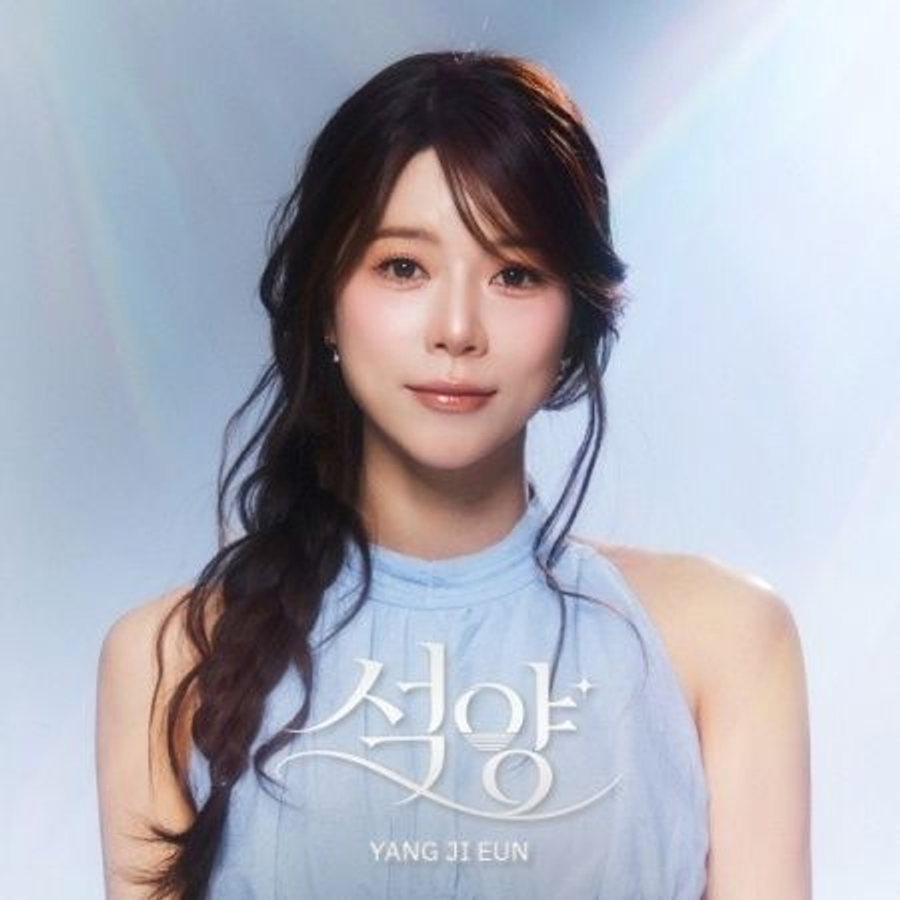 Альбом YANG JI EUN - 2nd Album USB