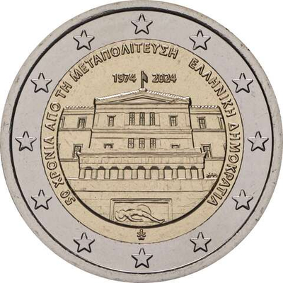 ГРЕЦИЯ, 2024, 2 ЕВРО [БИМЕТАЛЛ] [UNC]