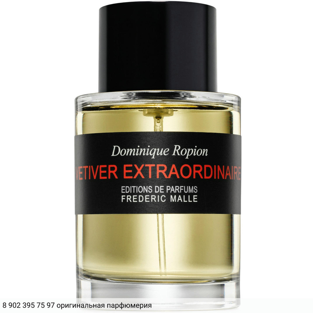 Vetiver Extraordinaire