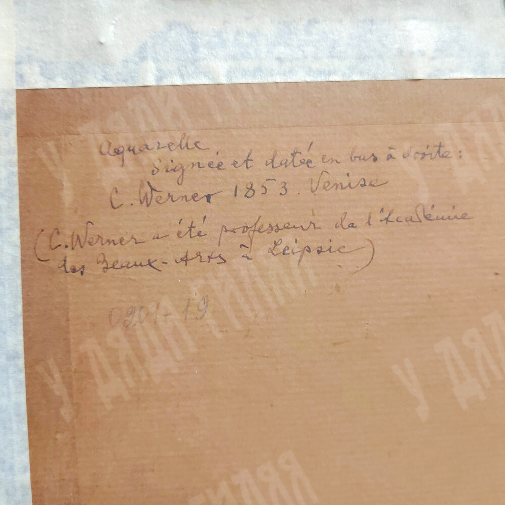 Вернер Карл. Внутри Собора Святого Марка. Бумага, акварель. Венеция, 1853 г.