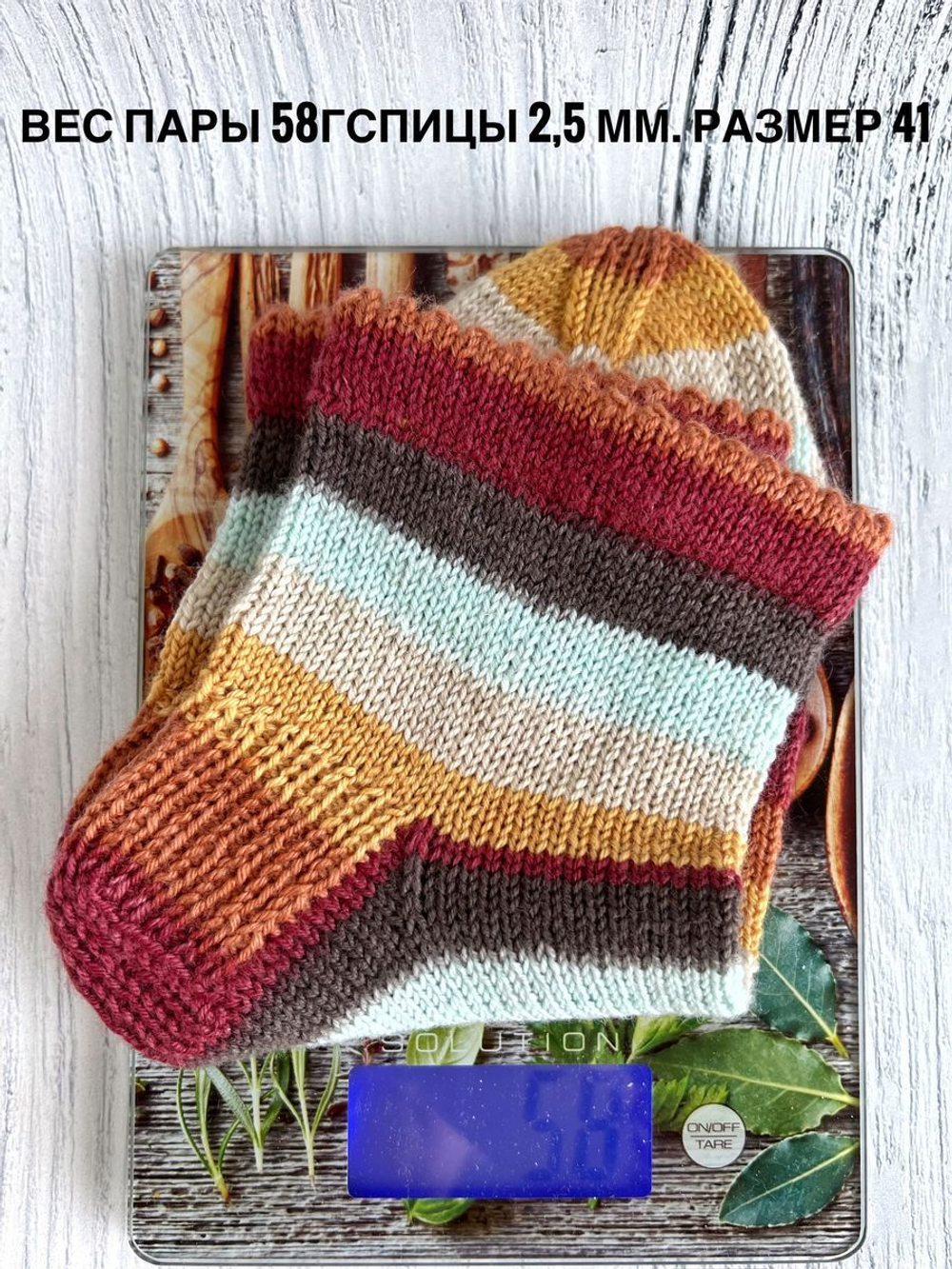 Трикотажная пряжа для вязания Аркобалено