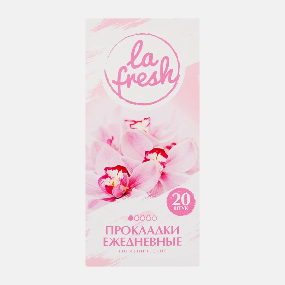 Прокладки La Fresh 20шт