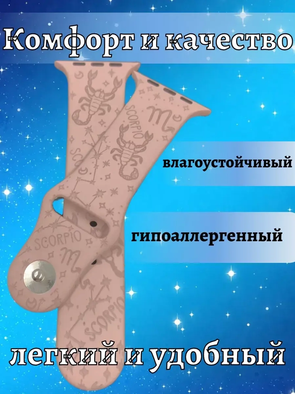 Ремешок для Apple watch 42 44 45 49 мм силиконовый браслет