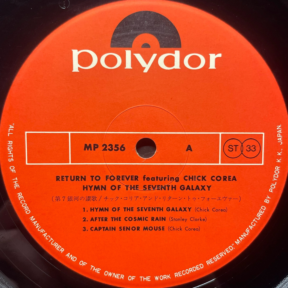 Return To Forever Featuring Chick Corea ‎– Hymn Of The Seventh Galaxy (Япония 1974г.)