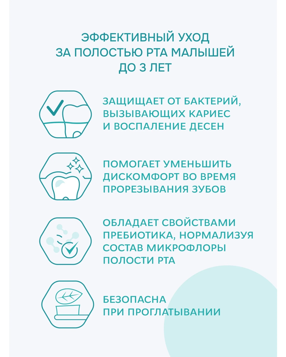 Зубная паста R.O.C.S. без фтора Банановый микс