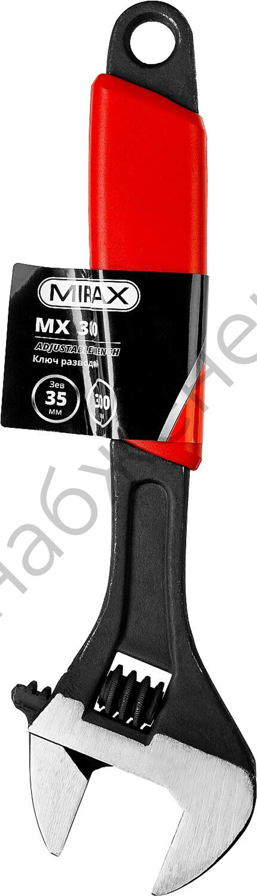 MIRAX MX, 300 / 35 мм, Разводной ключ (27249-30)