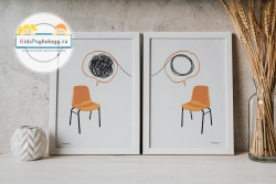 Набор из двух арт-постеров "Психотерапия"